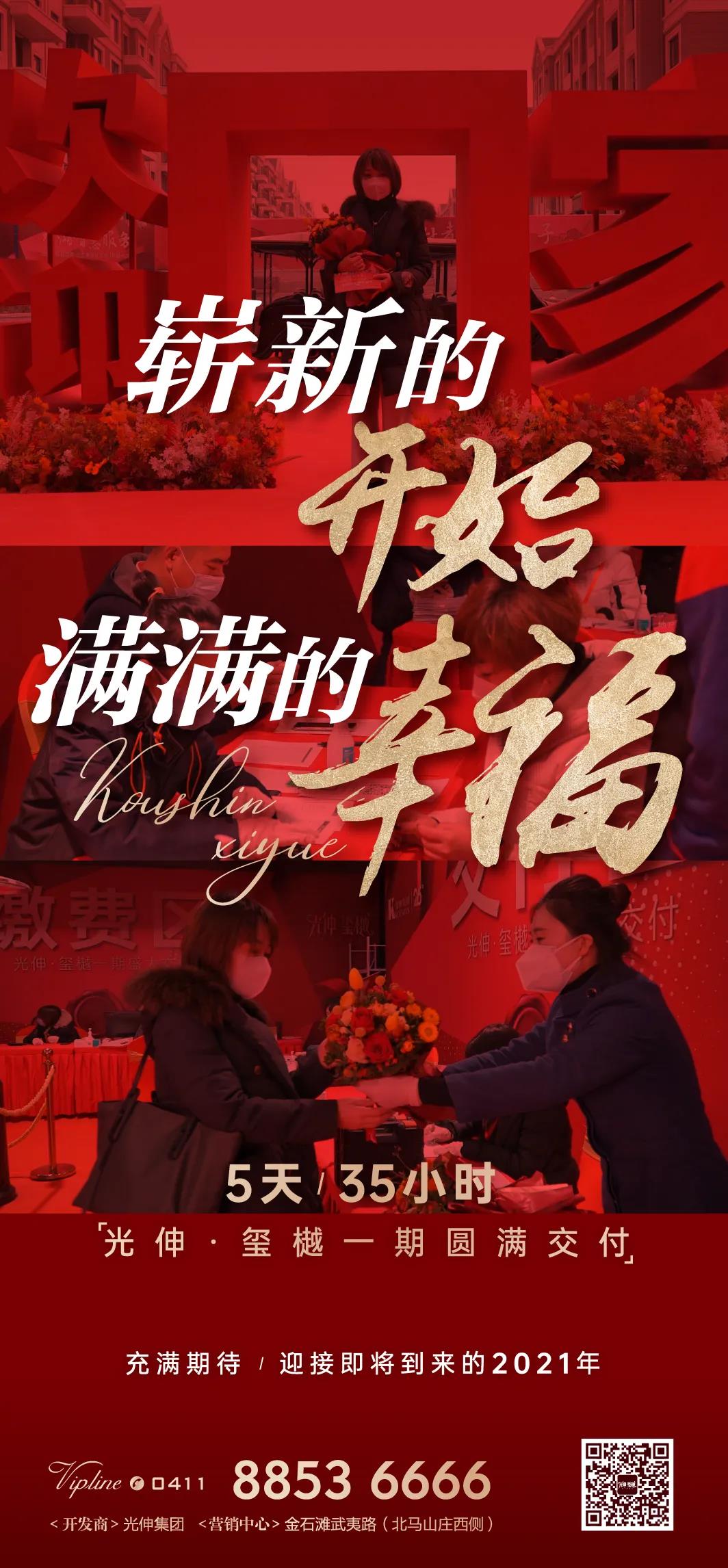 Z6尊龙「中国区」官方网站