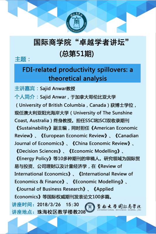买球的app排行榜前十名推荐“卓越学者论坛”（总第51期）--Sajid Anwar.jpg