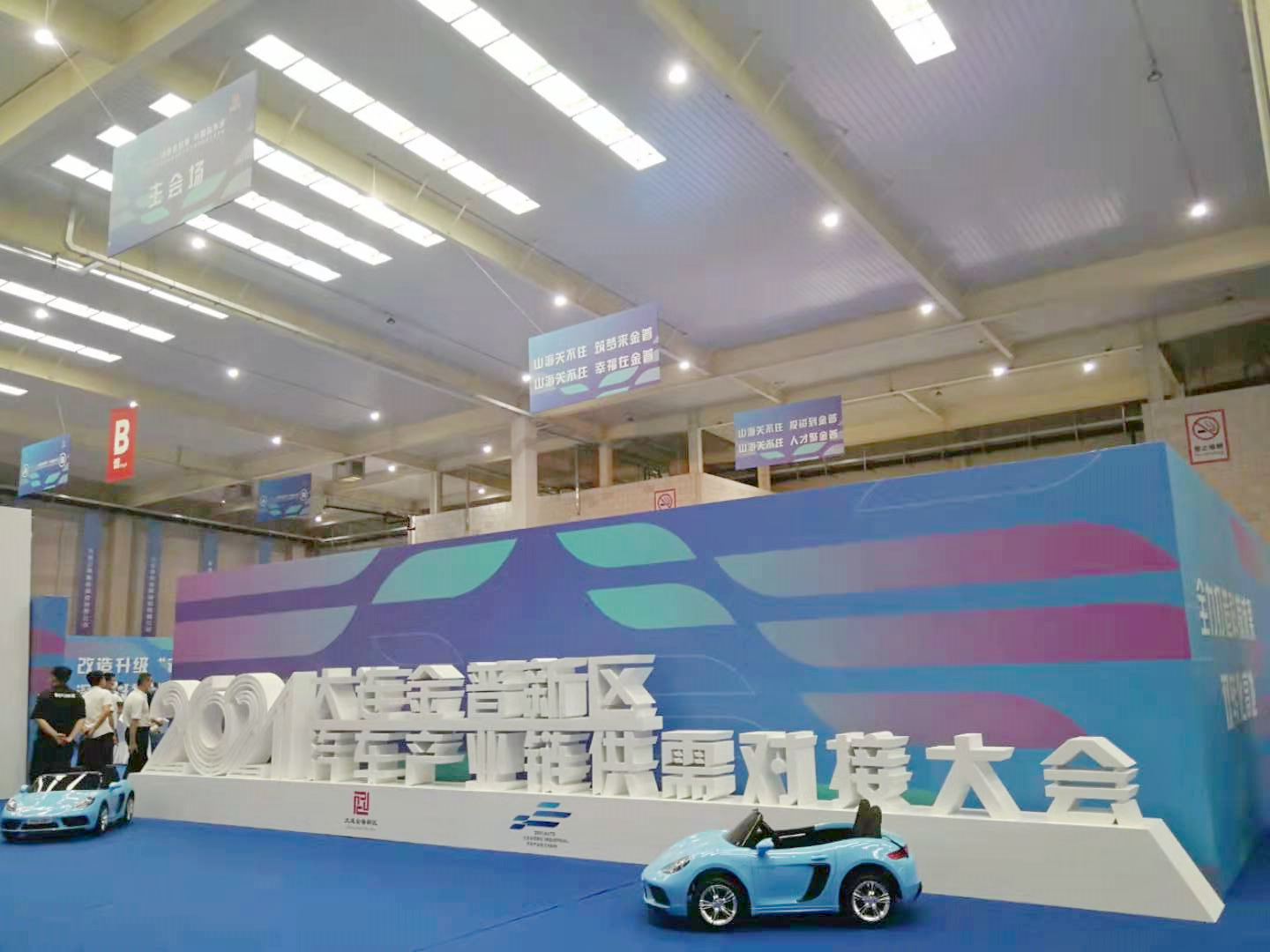 Z6尊龙「中国区」官方网站