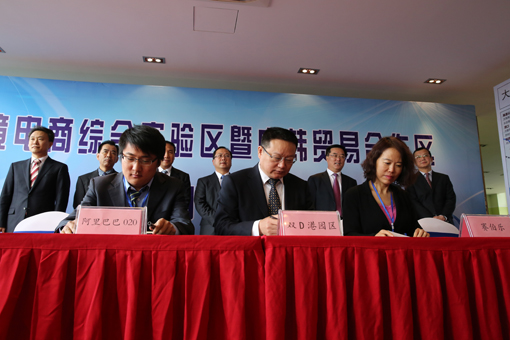 7d46ca99d7d5cb3c9eeb55a946e3790e Z6尊龙「中国区」官方网站