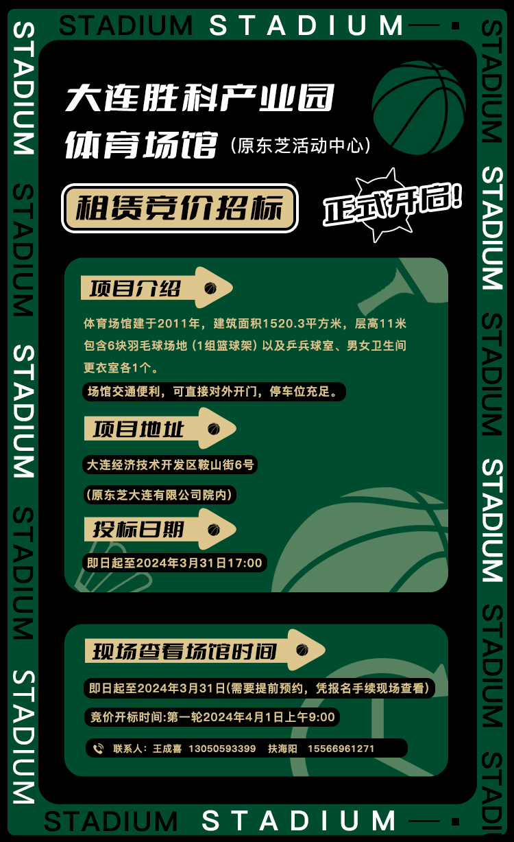 Z6尊龙「中国区」官方网站