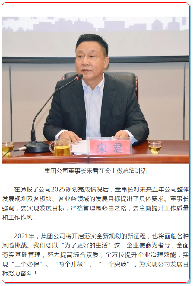 Z6尊龙「中国区」官方网站