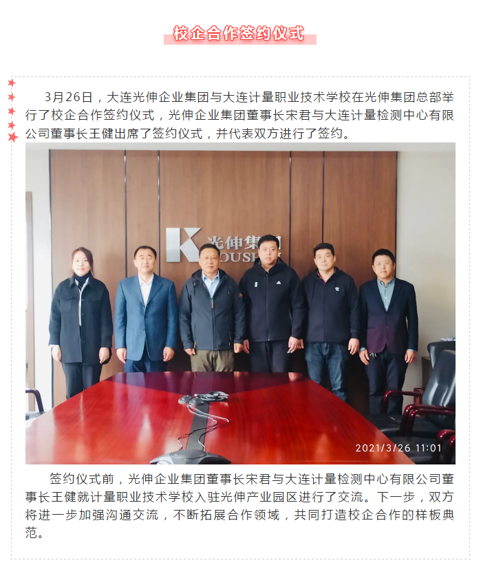 Z6尊龙「中国区」官方网站