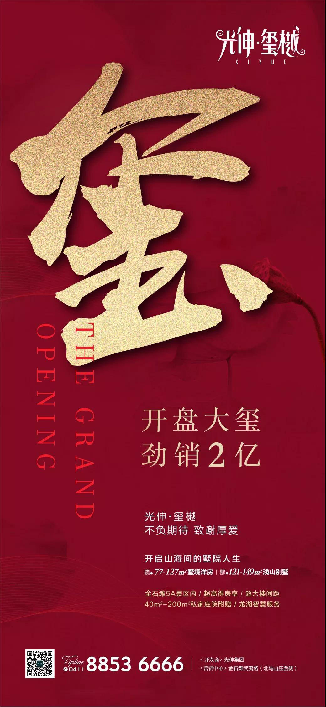 Z6尊龙「中国区」官方网站