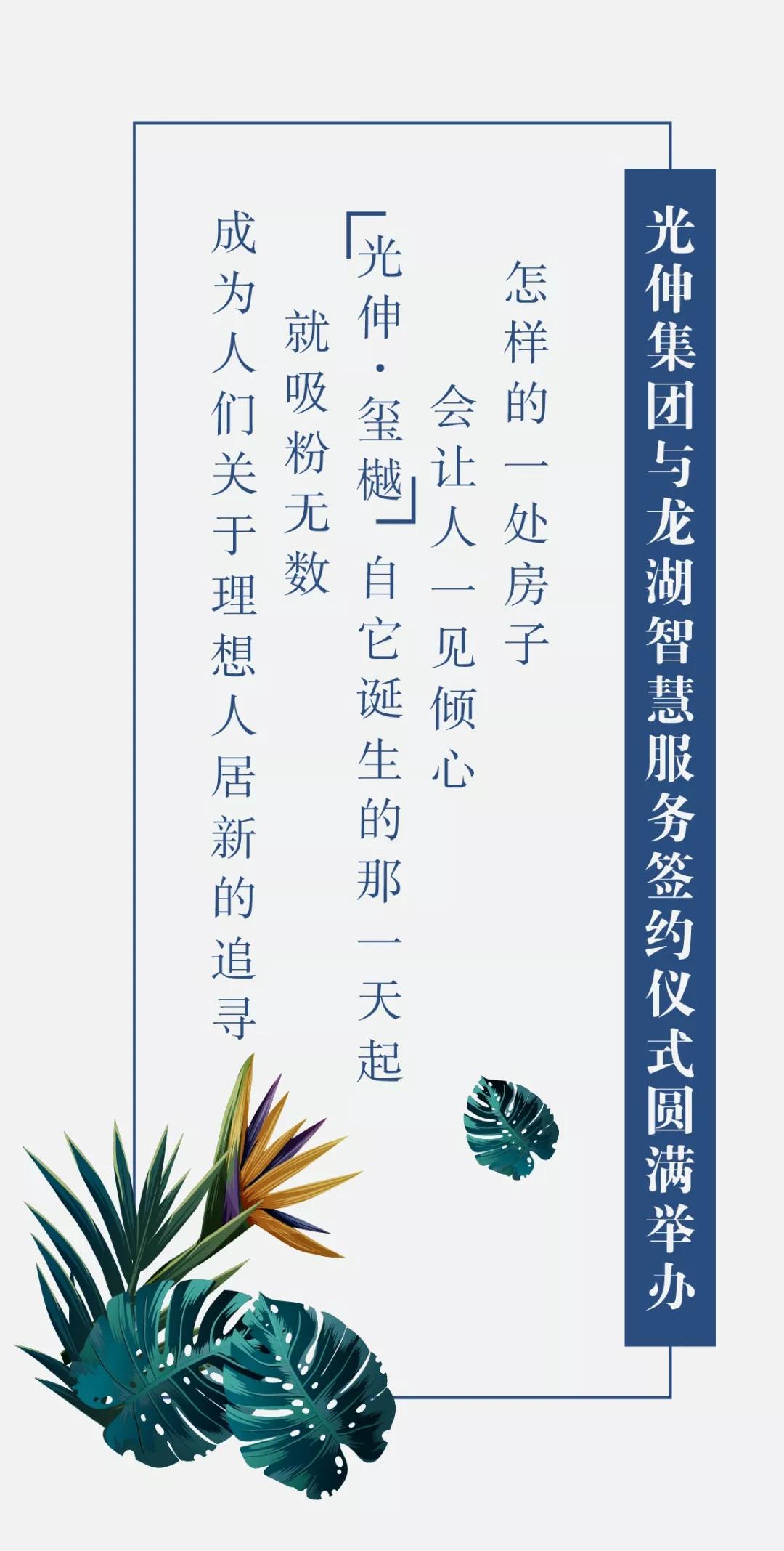 Z6尊龙「中国区」官方网站