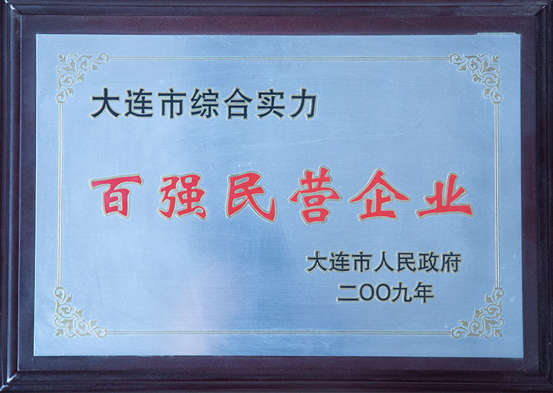 Z6尊龙「中国区」官方网站